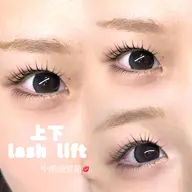 【小顔見え💋】上下パーマ(パリジェンヌorラッシュリフト)|中顔面短縮効果◎