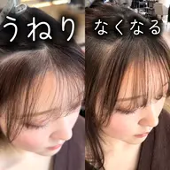 【人気NO1】前髪縮毛矯正+カット+カラー+高保湿トリートメント