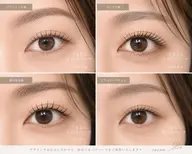 【再来様tr平日11-15時限定】似合わせまつげパーマ+モチupトリートメント