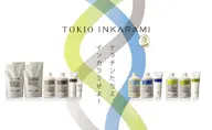 ✴️特別価格✴️TOKIOトリートメント+艶カラー✴️