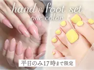 【OPEN半年記念クーポン】平日17:00まで限定✨ハンド&フットset ワンカラー/オフ込み ¥10500→¥8500