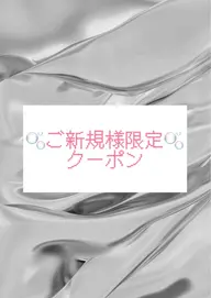 🫧新規クーポン🫧 シングルカラー 10%off
