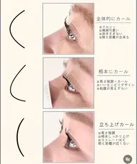 【OPEN価額】パリジェンヌラッシュリフト上のみ￥3980【17時以降/土日㊗️＋330円】