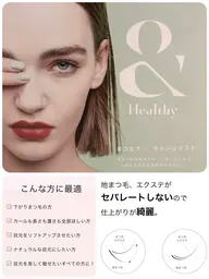 マツエク➕パーマ📣新技術❣️【&healthy】フラットラッシュ100本とパーマの同時施術【LED硬化🆗】