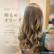 ［艶髪🤍］トレンドフルカラー＋3stepトリートメント