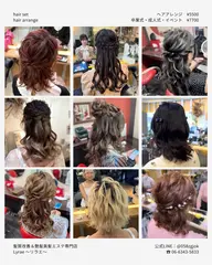 🪐完全おまかせ20分🪐サクッと簡単ヘアアレンジ【¥5,500→¥4,400】