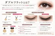 【💜ミニモ限定💜】8月限定　ダブルフラット80束　オフがある場合必ず事前にご連絡お願い致します