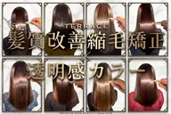 カット+髪質改善縮毛矯正+透明感カラー+TOKIOトリートメント