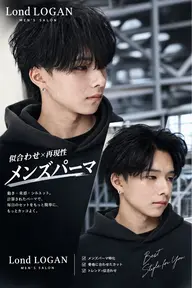 【新規限定‼️】【平日限定‼️】骨格補正メンズカット