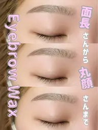 【口コミ特典/学割U24】眉毛アイブロウWAX+間引き+顔1パーツWAX🍬✨