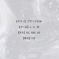 日付指定1名様限定‼️🫧リペア100本まで🫧