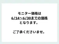 【モニター価格】メンズVIOブラジリアンワックス¥9,900→¥7,000(光脱毛追加+¥700)