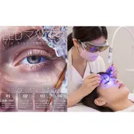 エクステパーマ80本👀✨(ラッシュリフト×LEDマツエク80本💡)