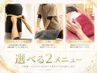 【選べる2つメニュー】整体・美容整体・ヘッドスパ・シミケアの中からお悩みに合わせて2つお選びください‼️