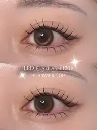 ⟡.·🎀6月限定【✨小顔効果×モチ✨】LEDフラットラッシュ120本+LED下エクステ30本🎀⟡.·束感仕上げ♡