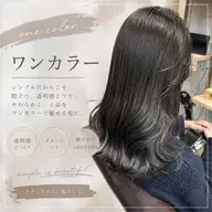 【🎀カラーモデル🎀】ワンカラー+トリートメント