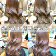 【❣️傷ませたくない方へ❣️】ハーフブリーチダブルカラー➕超音波トリートメント  ⚠️➕3300円で全体カット