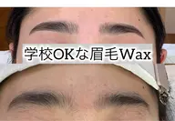 まつ毛パーマ+眉毛Wax脱毛のセット/ビューラーいらずで朝メイク時短