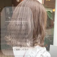 【SNS人気】【ブリーチ無し】🧡ケアダブルカラー+1STEPトリートメントメンテナンスカット込み