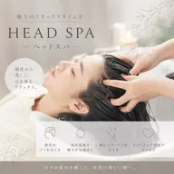 極上ヘッドスパ25分💆🏻‍♀️🫧【シャンプー➕ブロー込み❕】