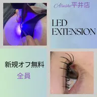 【新規オフ無料】LEDマツエク180本｜高持続×軽やか ￥8700【土日祝＋300円】