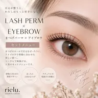 【垢抜けセット】似合わせまつげパーマ➕美眉アイブロウWAXメイク仕上げ|コーティング付き✨️(眉カット別途550円)