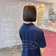 【⭐️土曜日20時🌷1名様限定⭐️】ボブカット➕内部補修トリートメント🫧
