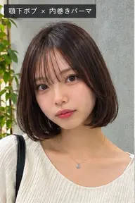 ✨️19.20日募集中✨️カット➕内巻きパーマ🌀 乾かしただけで自然と内に入るからアイロンいらず!