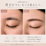 【アイブロウwax&眉毛脱色】美眉スタイリング(間引き・カット込) ※講師と一緒に施術