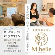 カウンセリング＋当日お施術