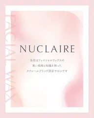 オプション*うなじワックス単品
