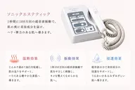 🫧うるツヤ小顔 超音波フェイシャル