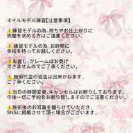 オフありワンカラー