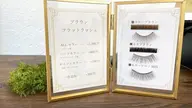 【NEW】★《フラットラッシュ》ブラウンエクステ★100本オフ込