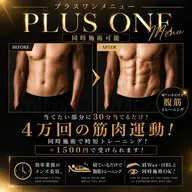 北堀江店🏬✨マグシェイプ♪寝たまま筋トレ💪✨¥2,500