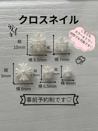 🩷オフなし🩷クロスネイル♡