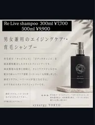 カット＋ヘッドスパ30分