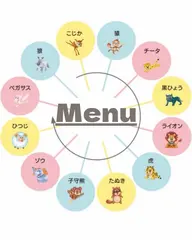 ISD個性心理学🐾自分を知る時間つくりませんか?