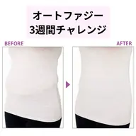 【ダイエット◎】朝だけファスティング3週間♪初めてで少し不安というお客様に★まずは朝の置き換えプラン!酵素ドリンク1本