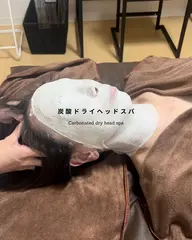 【人気メニュー】炭酸ドライヘッドスパ
