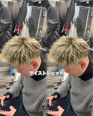 【バチバチヘア】【メンズパーマ】カット+ツイストパーマ¥13200
