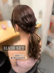 ヘアセット
