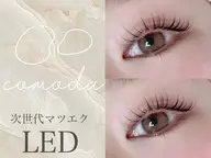 💛💎持続力UP💎💛LEDフラットラッシュ 80本