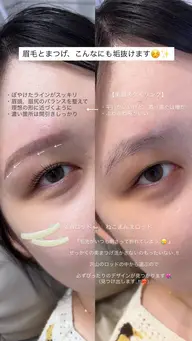 【ミニモ限定特別価格✨口コミ必須】オーダーメイドまつげパーマ+美眉スタイリング✨¥11,600→¥8000✨