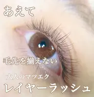 ボリュームラッシュ80束（160本）ブラウンMIXデザイン