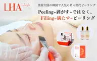 🎀ララピール全顔​〜​首技術向上モデル⚠️掲載内容、補足説明、注意事項必読（技術向上練習モデルの為神経質な方NG）現金払い