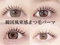 研修生 韓国風束感まつ毛パーマ¥3500