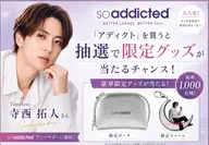【timelesz推し★店限定】選べるパーマ+ラッシュアディクト¥14480→¥13380