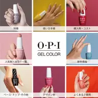 フットOPI➕ドライケア