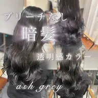 小顔カット✂️白髪染めリタッチ🐻トリートメント✨